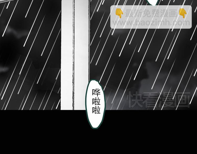 第30话 怪之猫(中2)19