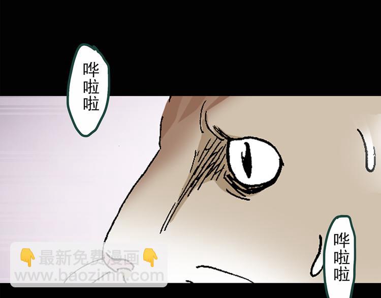 第30话 怪之猫(中2)20
