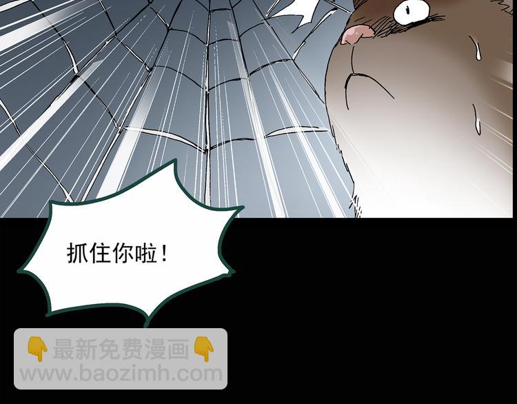 第30话 怪之猫(中2)29