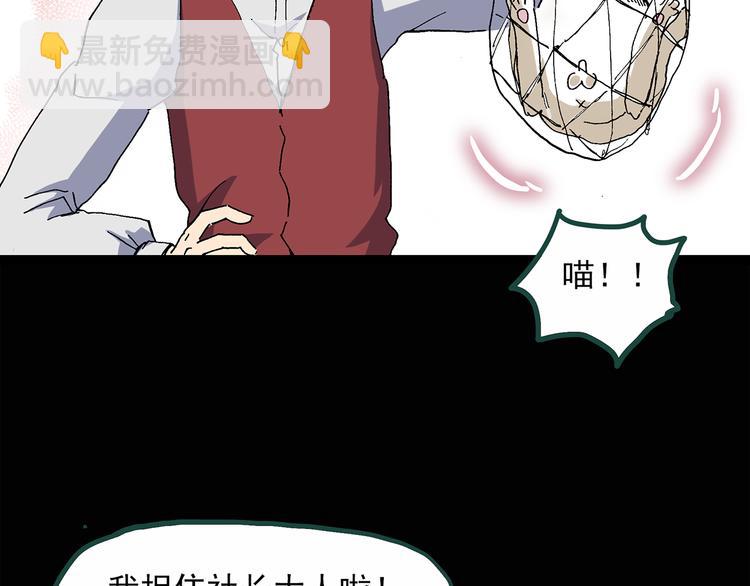 第30话 怪之猫(中2)31