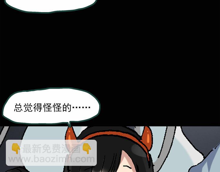 第30话 怪之猫(中2)44