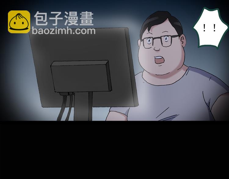 第30话 怪之猫(中2)59