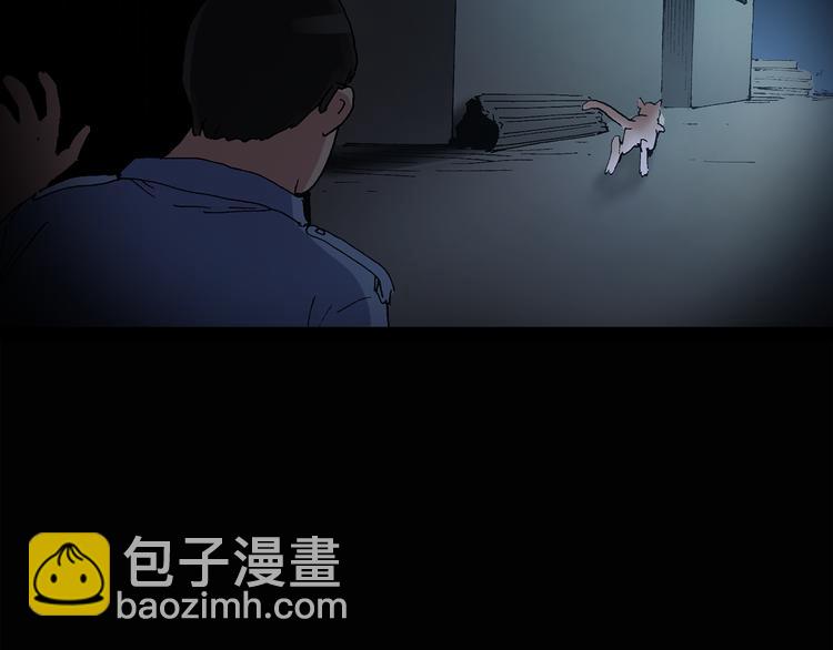 第30话 怪之猫(中2)66