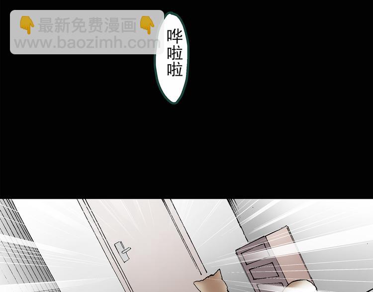 第30话 怪之猫(中2)7