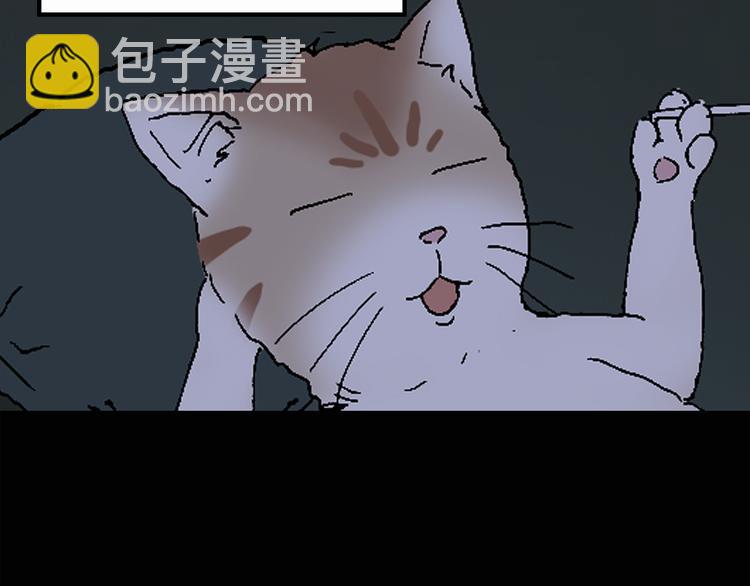 第30话 怪之猫(中2)72