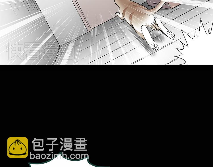 第30话 怪之猫(中2)8