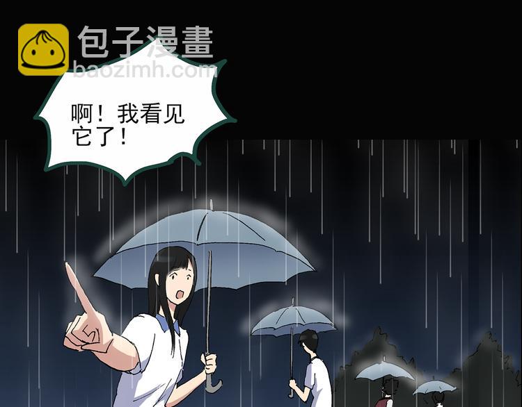 第30话 怪之猫(中2)81