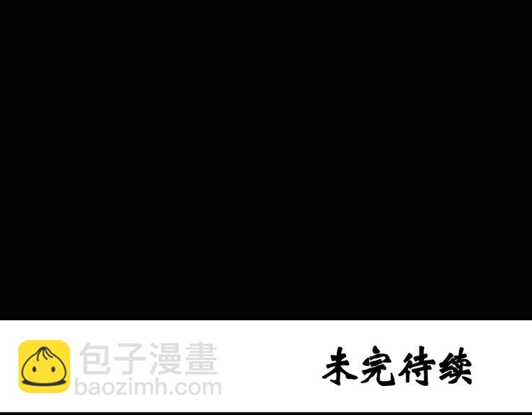 第30话 怪之猫(中2)87