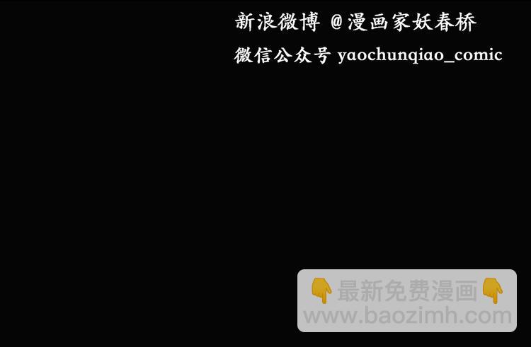 第30话 怪之猫(中2)88