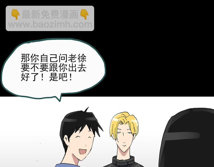 第31话  怪之猫（下）108