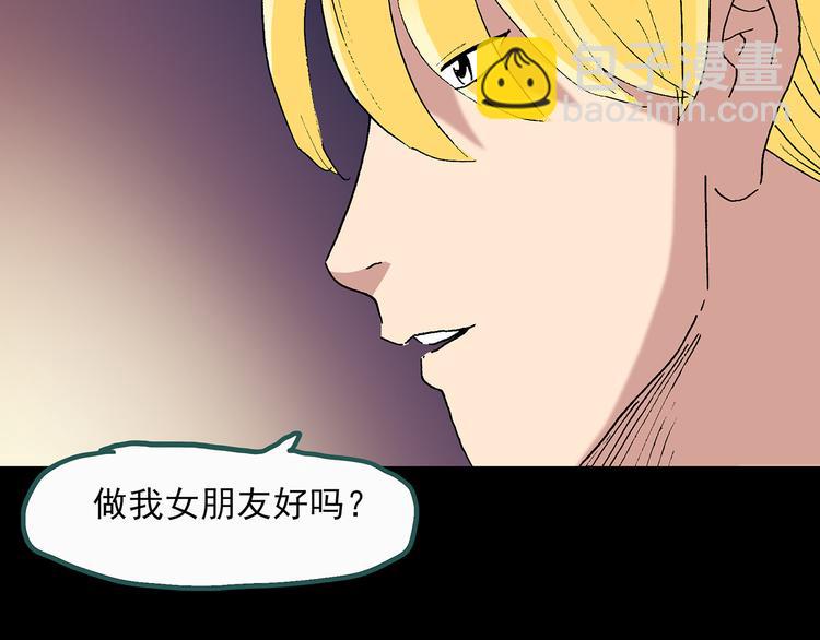 第31话  怪之猫（下）114