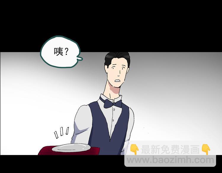 第31话  怪之猫（下）118