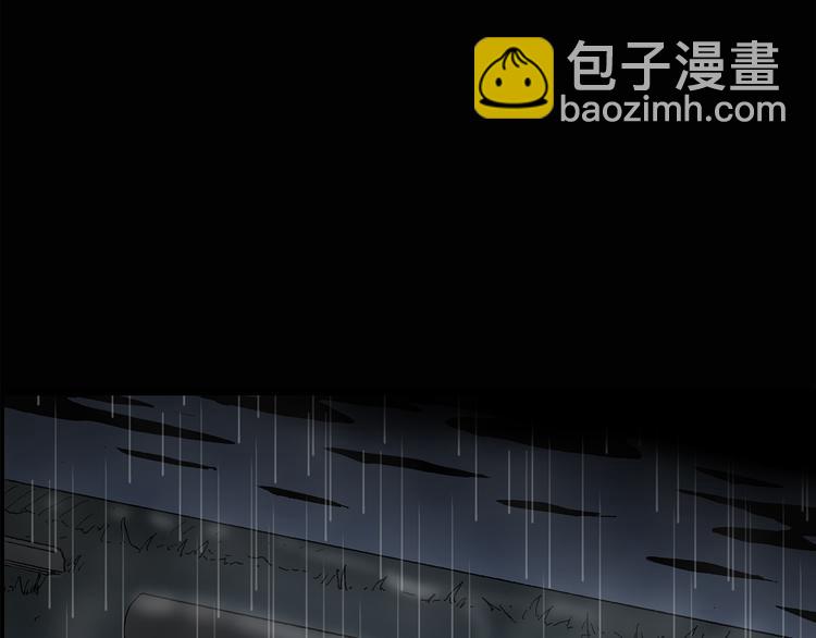 第31话  怪之猫（下）3