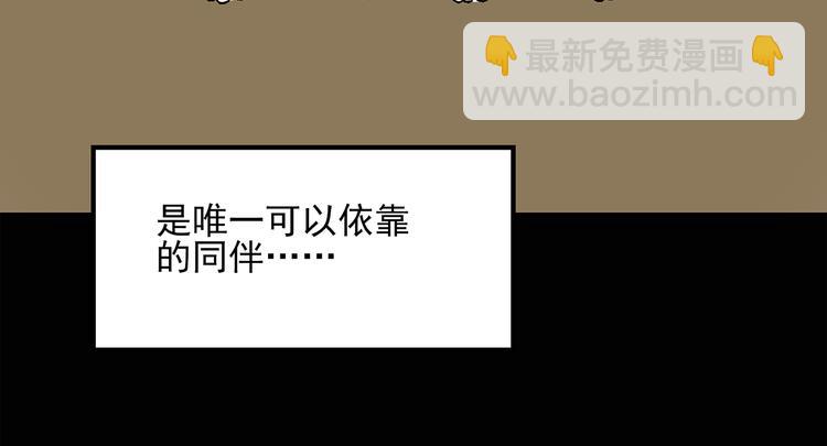 第31话  怪之猫（下）36