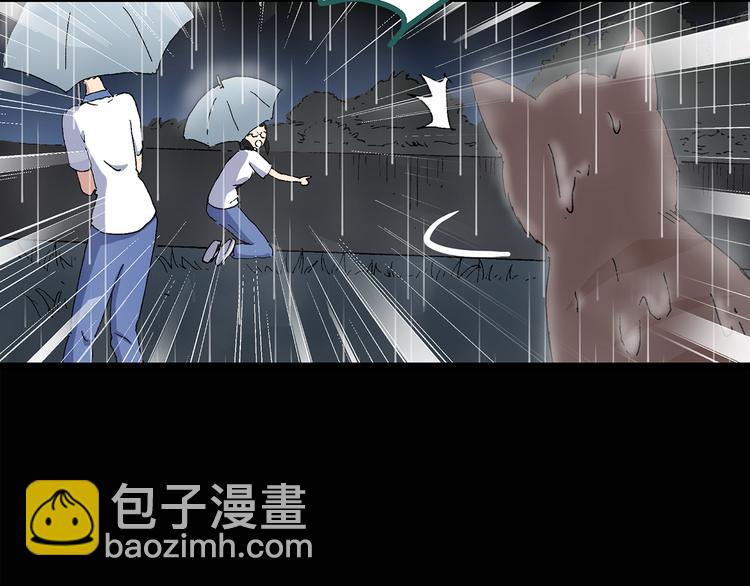 第31话  怪之猫（下）57