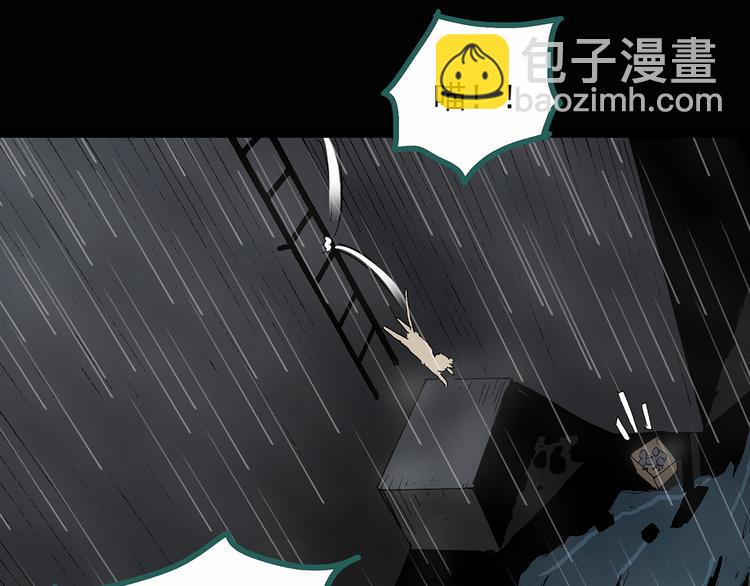 第31话  怪之猫（下）63