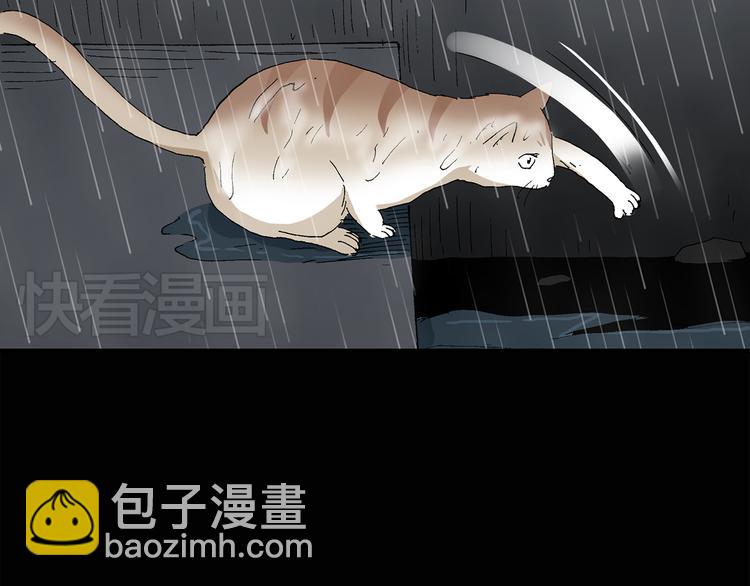 第31话  怪之猫（下）65