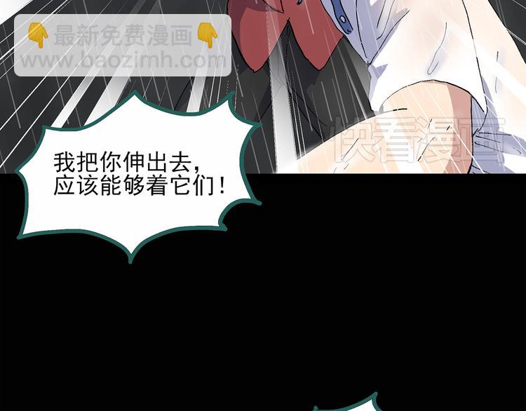 第31话  怪之猫（下）71
