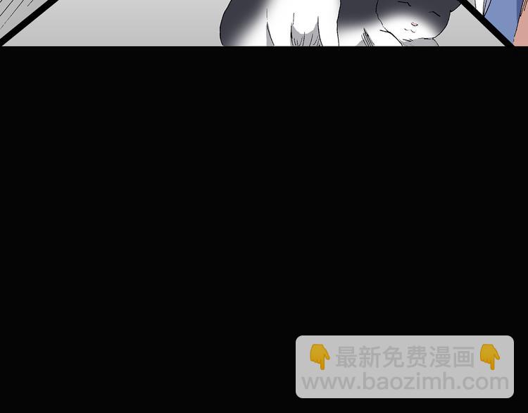 第31话  怪之猫（下）84