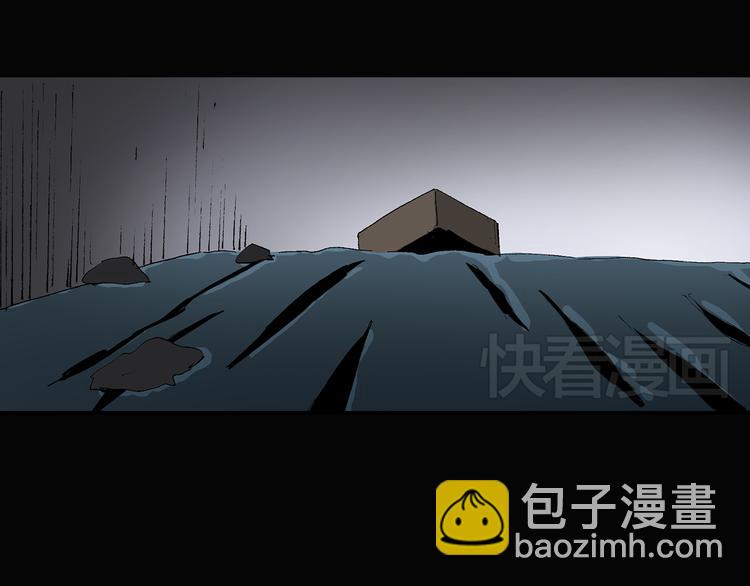 第31话  怪之猫（下）85