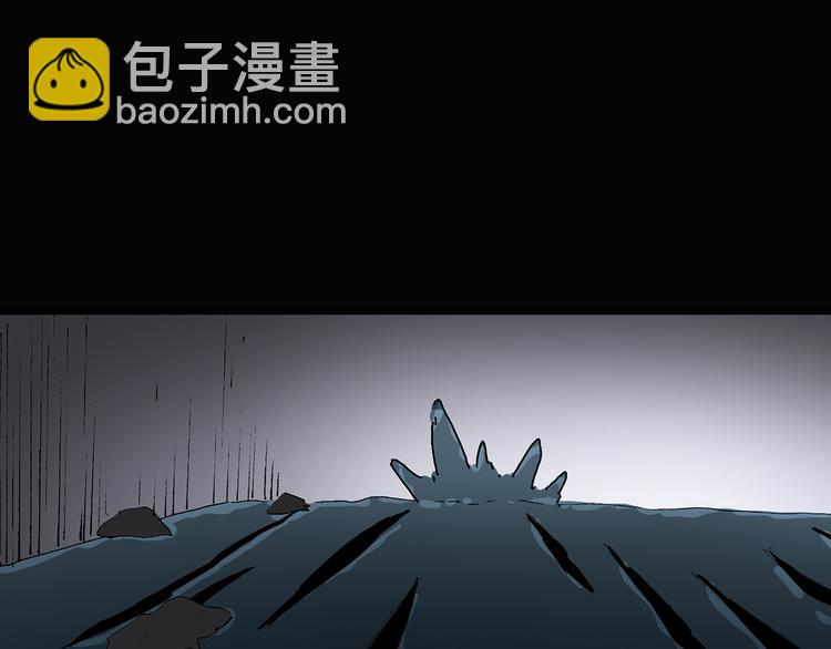 第31话  怪之猫（下）86