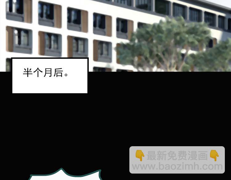 第31话  怪之猫（下）89