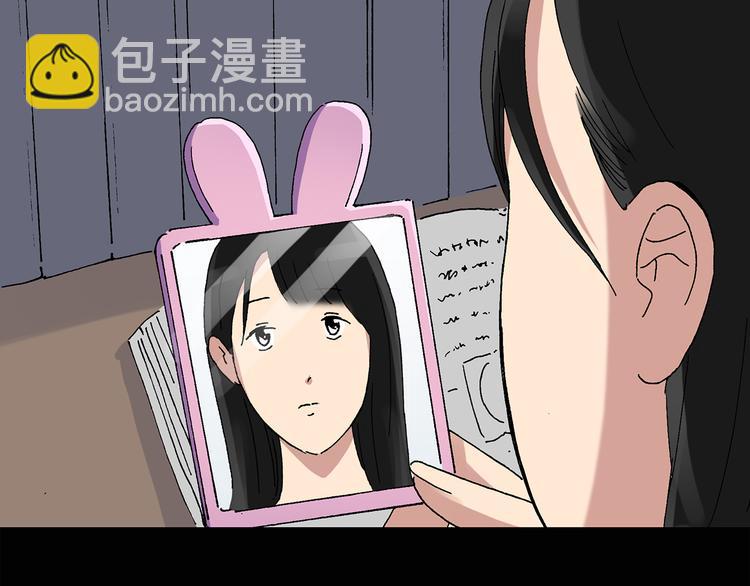 第32话 镜中的我走丢了（1）29
