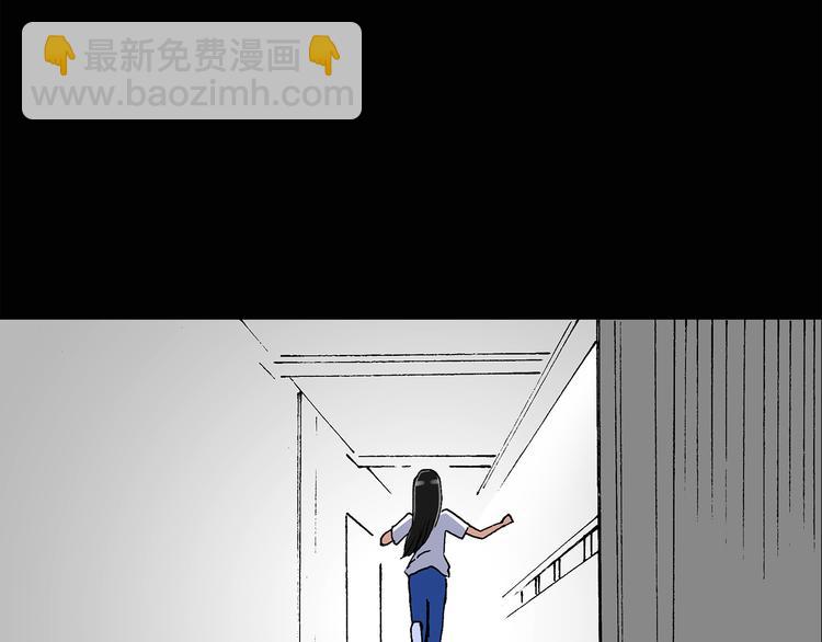 第32话 镜中的我走丢了（1）54