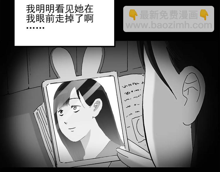 第33话 镜中的我走丢了（2）23