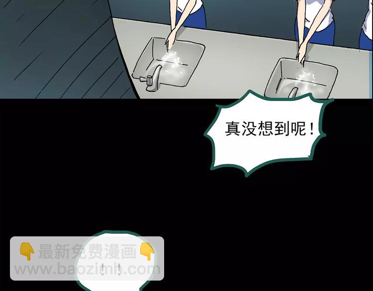 第33话 镜中的我走丢了（2）28