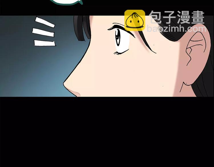 第33话 镜中的我走丢了（2）29