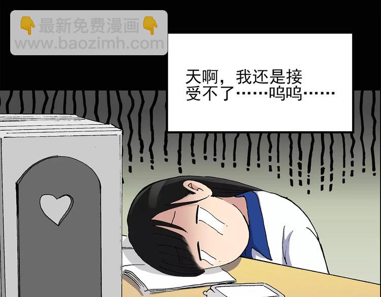 第33话 镜中的我走丢了（2）32