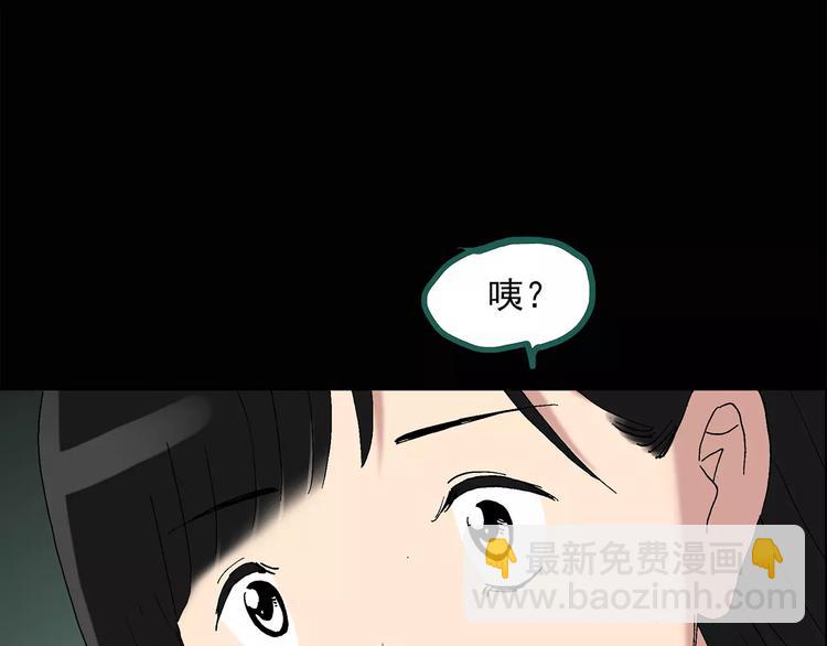 第33话 镜中的我走丢了（2）38