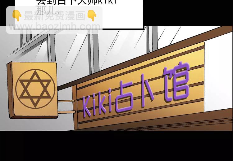 第33话 镜中的我走丢了（2）40