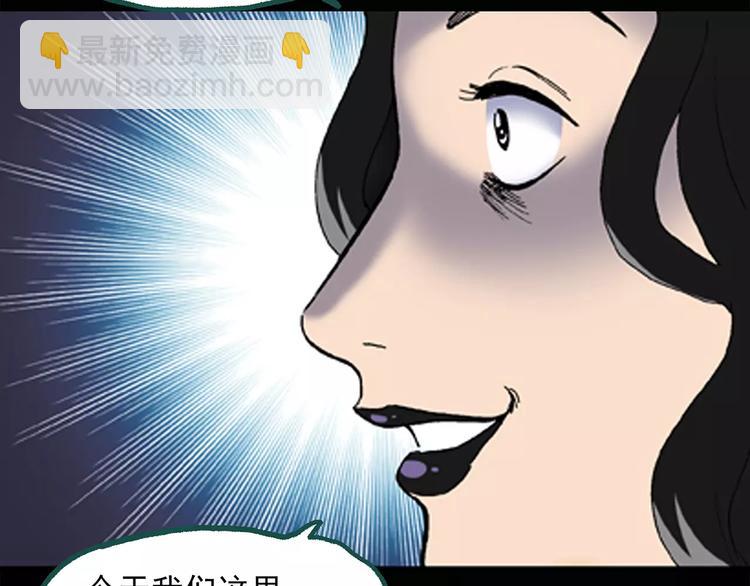 第33话 镜中的我走丢了（2）49