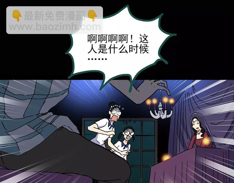 第33话 镜中的我走丢了（2）56