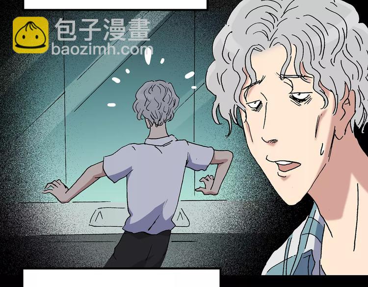 第33话 镜中的我走丢了（2）58