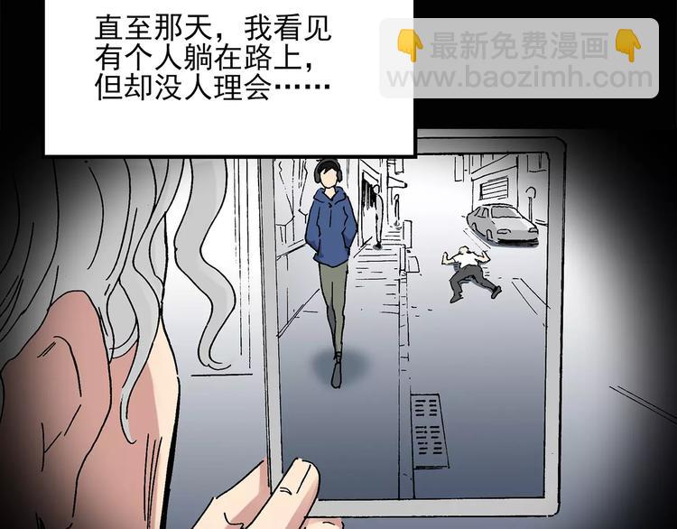 第33话 镜中的我走丢了（2）61