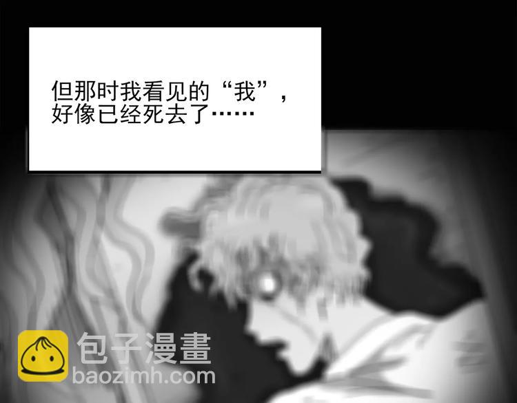 第33话 镜中的我走丢了（2）64