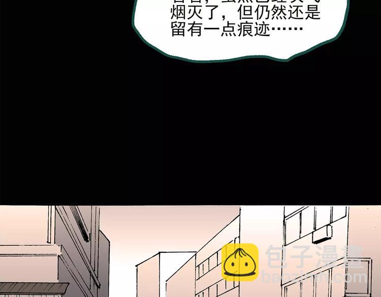 第33话 镜中的我走丢了（2）72