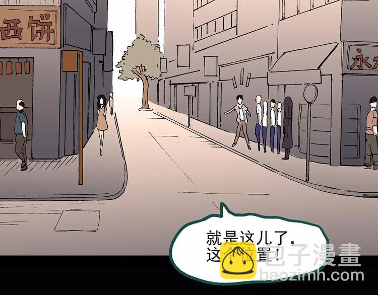第33话 镜中的我走丢了（2）73