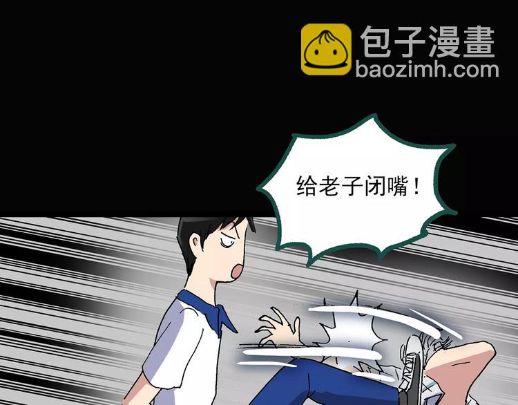 第33话 镜中的我走丢了（2）82