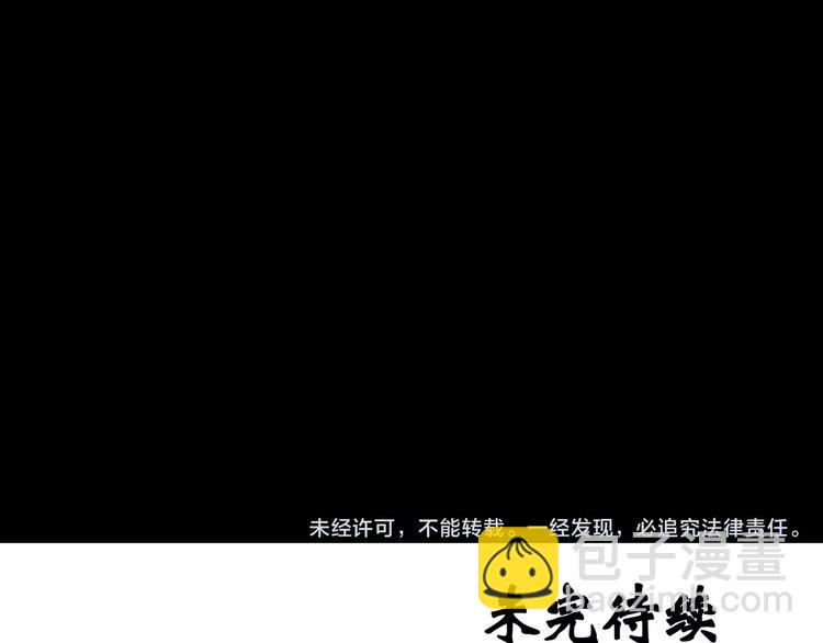 第33话 镜中的我走丢了（2）92