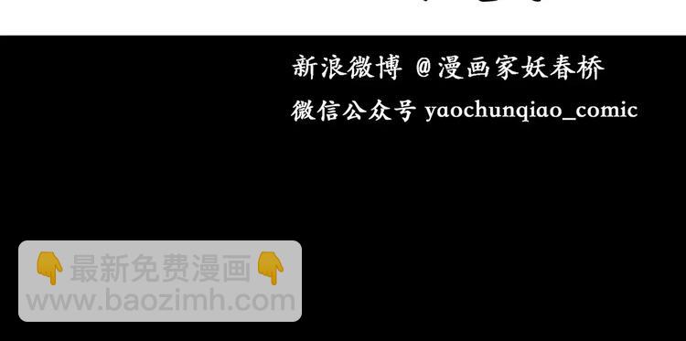 第33话 镜中的我走丢了（2）93