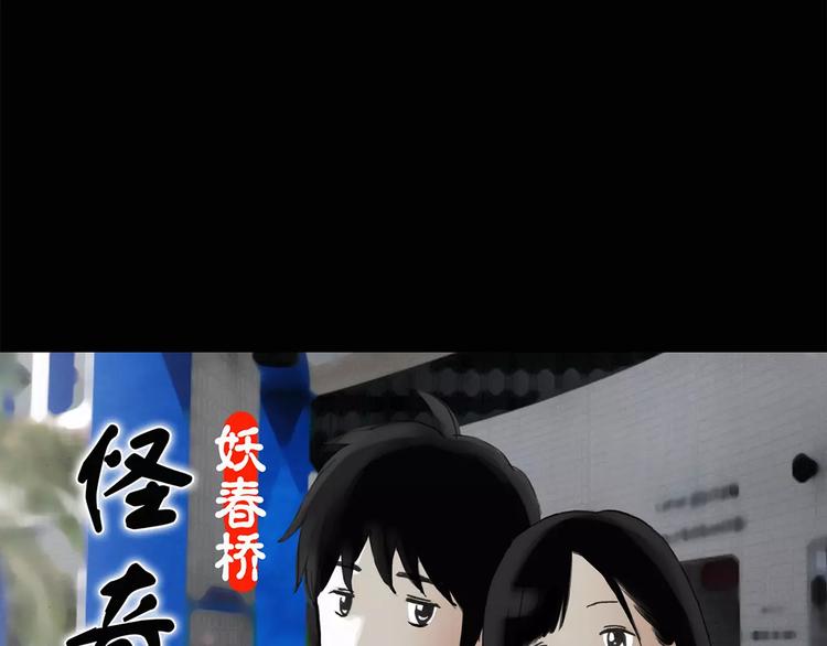 第34话 镜中的我走丢了（3）0