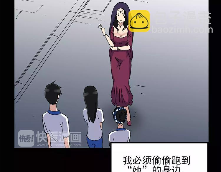 第34话 镜中的我走丢了（3）12