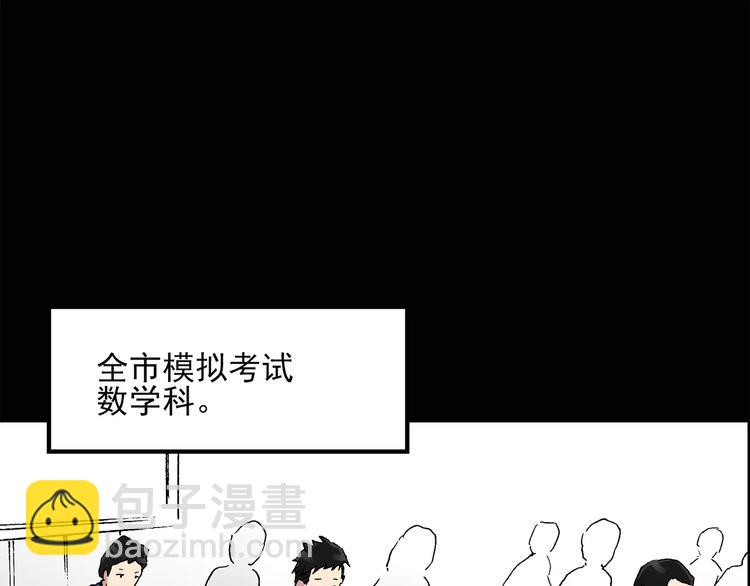 第34话 镜中的我走丢了（3）16