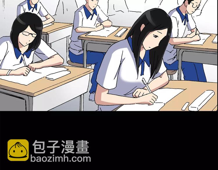 第34话 镜中的我走丢了（3）17