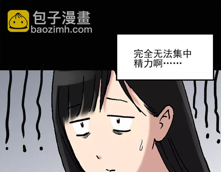 第34话 镜中的我走丢了（3）20
