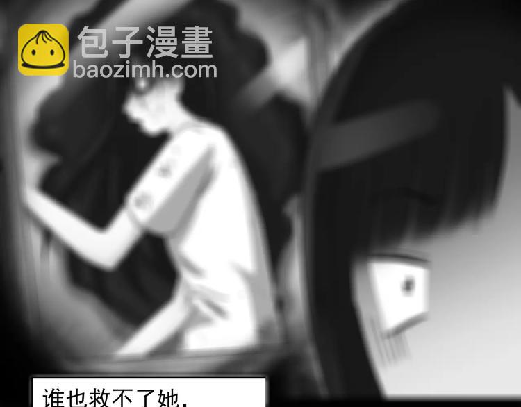 第34话 镜中的我走丢了（3）24